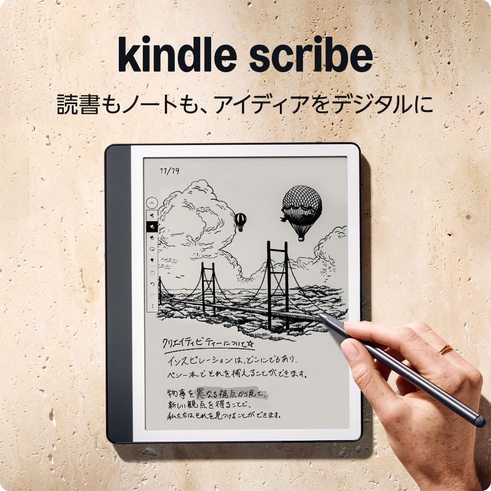 「Kindle Scribe 読書もノートも、アイディアをデジタルに」と書かれていて、その下に絵付きのメモを描いている瞬間のKindle Scribe本体が配置されている