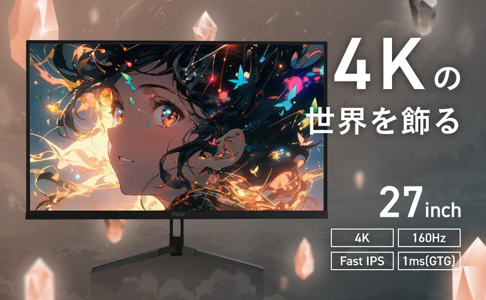 pixioの4Kモデル「PX278 Wave 」
