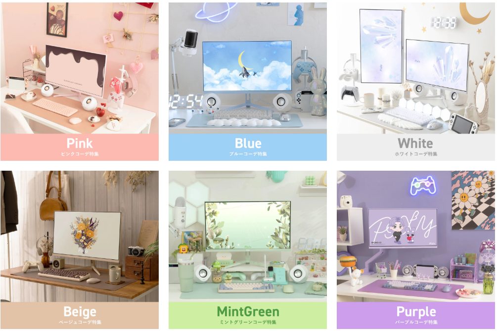 pixioのカラーラインナップ。