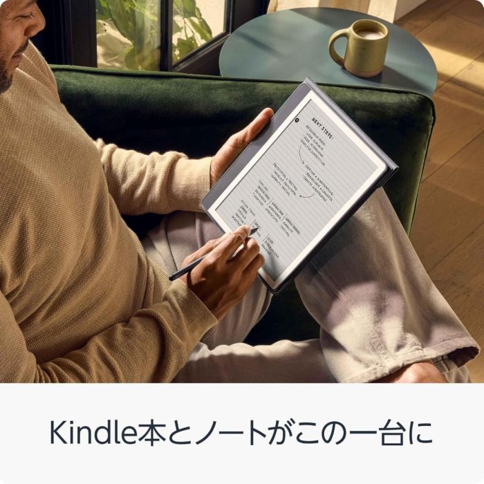 Kindle Scribe利用シーン