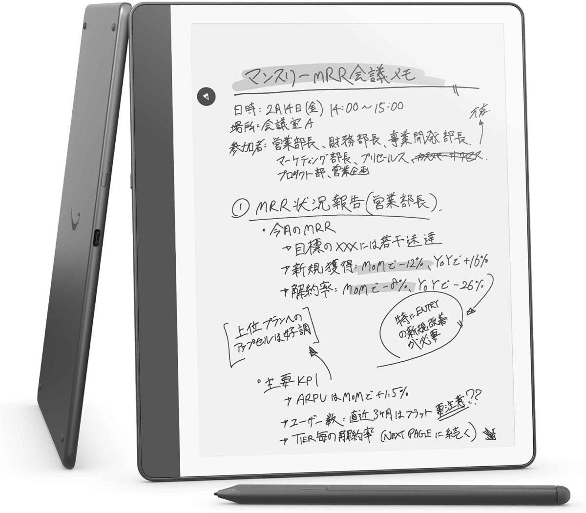 Kindle Scribe